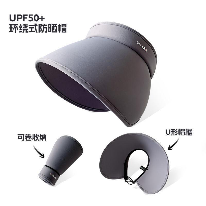 Wrap-around Plus Eaves Sun Protection Empty Top Hat Children's Summer Outdoor UV Protection Sun Hat Foldable Sun Hat