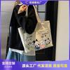 Cute Large-capacity Canvas Bag Women's Spring and Summer New Shoulder Bag Class Commuter Bag Versatile Tote Bag