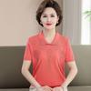 Mom's Summer Short Sleeved Stylish Ice Silk T-shirt Middle-aged and Elderly Lapel Top Slimming Knit T-shirt