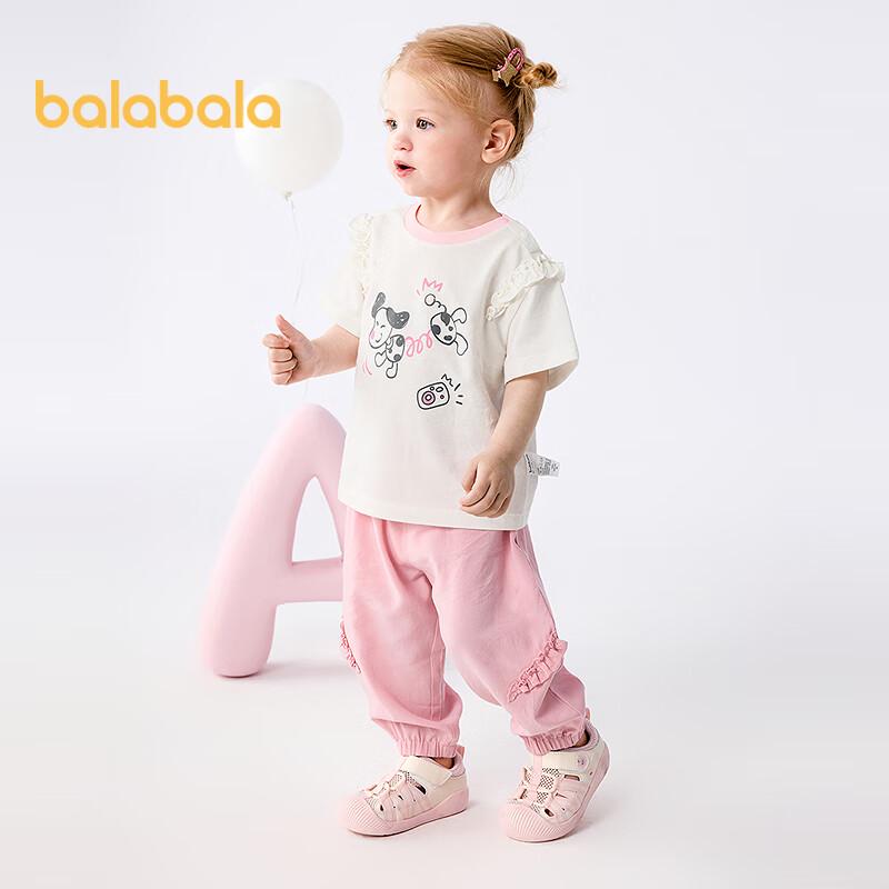 Balabala Baby Short-Sleeve Two-Piece Set
