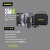 Shure SM4 Home Recording Microphone Kit Condenser Microphone Shock Mount Pop Filter Included SM4-K-KIT