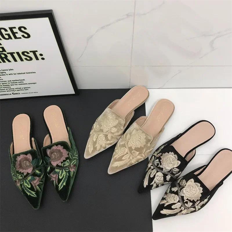 Женские полутапочки в национальном стиле с острым носком, флокированная крышка, вышитый цветок, повседневные туфли на плоской подошве, черные/абрикосовые/зеленые