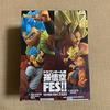 Banpresto Dragon Ball Super Son Goku Volume 13 Super Saiyan Son Goku FES!! (Single Item)