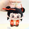 Anime Nezha 2 Super Cute Plush Pendant Doll Ne Zha Ao Bing Bag Keychain Keyring Accessories Plush Gift