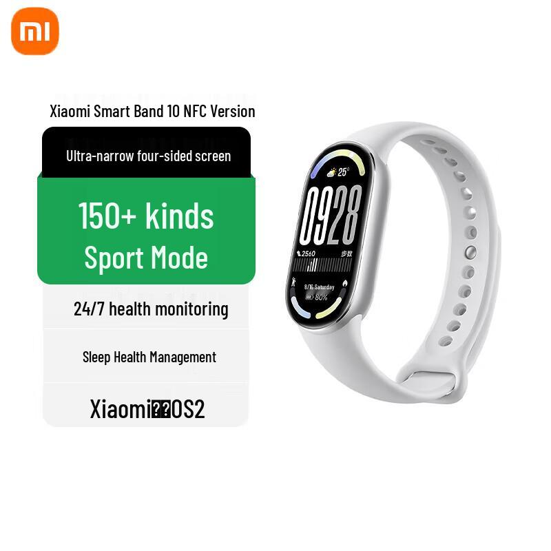 Xiaomi Smart Band 10 NFC Edition (Китайская версия)