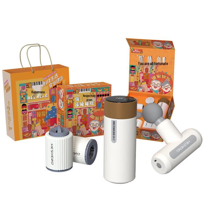 Hezheng Filial Piety Health & Wellness Gift Set