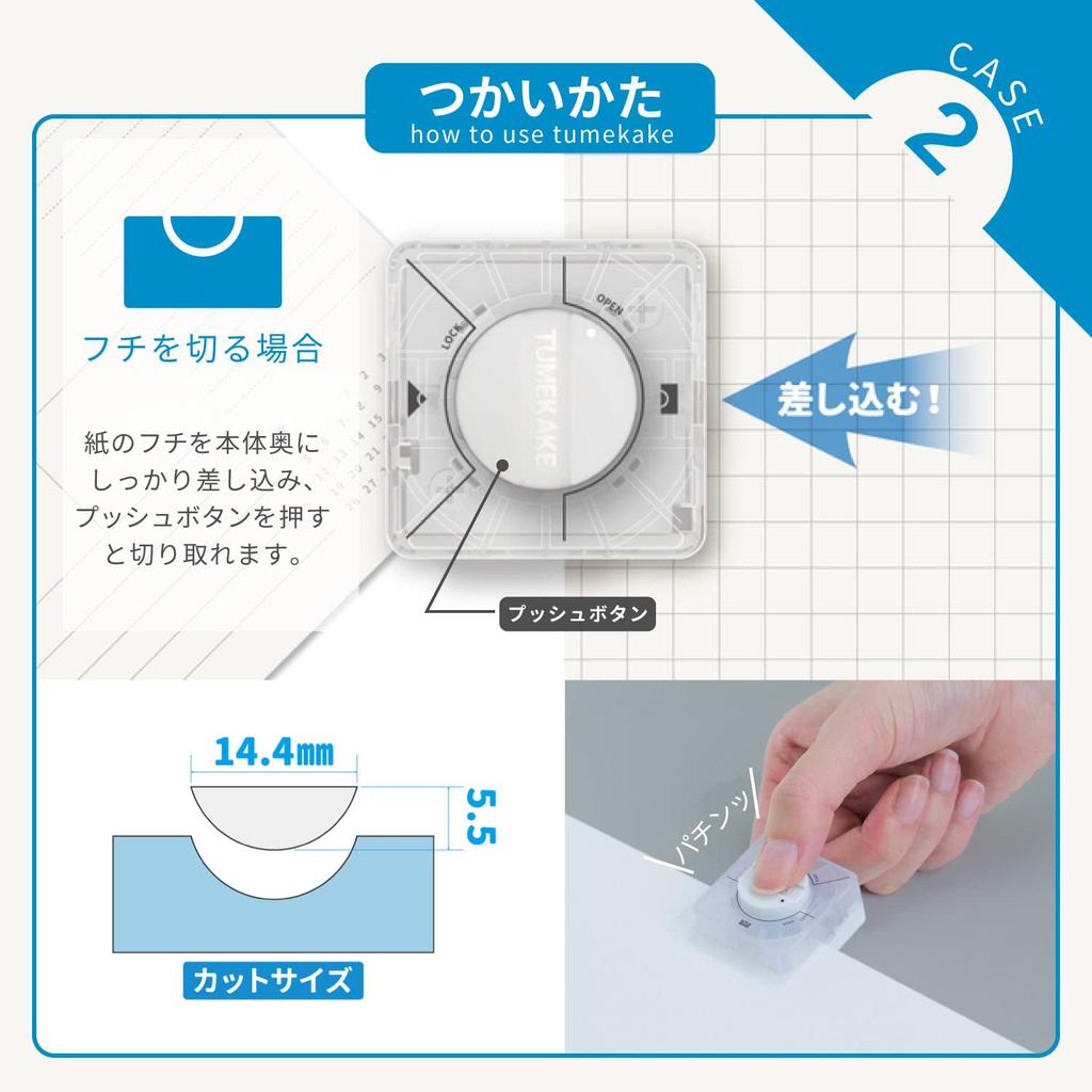 Sun-Star Stationery Tab Punch, Notched