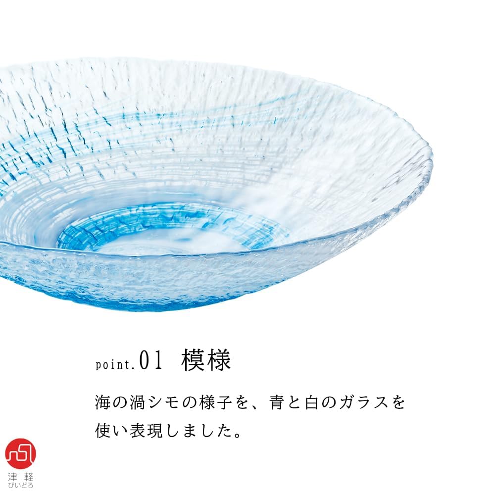 ADERIA Tsugaru Vidro Ваза для воды Whirlpool Сделано в Японии Цветочная основа Стильная стеклянная ваза Ваза Цветок Сухоцвет Икебана Подарок на новоселье