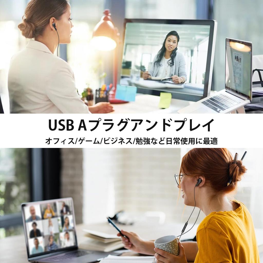 USB-проводные наушники для с для веб-пульта и совместимые с с ПК/ноутбуком для хранения, микрофон, длина 2,3 м, внутриканальные, для удаленной работы,
