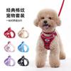 Classic Plaid Dog Harness Vest With Leash Set Small To Medium Dogs 4-28lbs Nylon Adjustable Pet Walking Gear