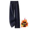 Women's 2024 Dark Blue Fleece-Lined High-Waisted Wide-Leg Jeans - Autumn/Winter Slimming Straight-Leg Pants