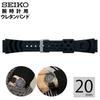 Б/у SEIKO Seiko Запасной ремешок DB73BP Ширина 20 мм Ремешок Запасной ремешок Уретан Для часов Запасной ремешок Seiko Divers Seiko Divers Оригинальный Nekoposu