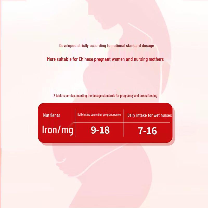 Gaolixing Maternal Iron Supplement