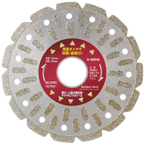 Makita PVC Cutting/chamfering Diamond Wheel Outer Diameter 100mm A-56649