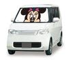 Napolex Car Sunshade for No Suction Cups Compatible with Light Disney Minnie Mouse Front, Required, 1300x550mm, Vehicles, Design, WN-53