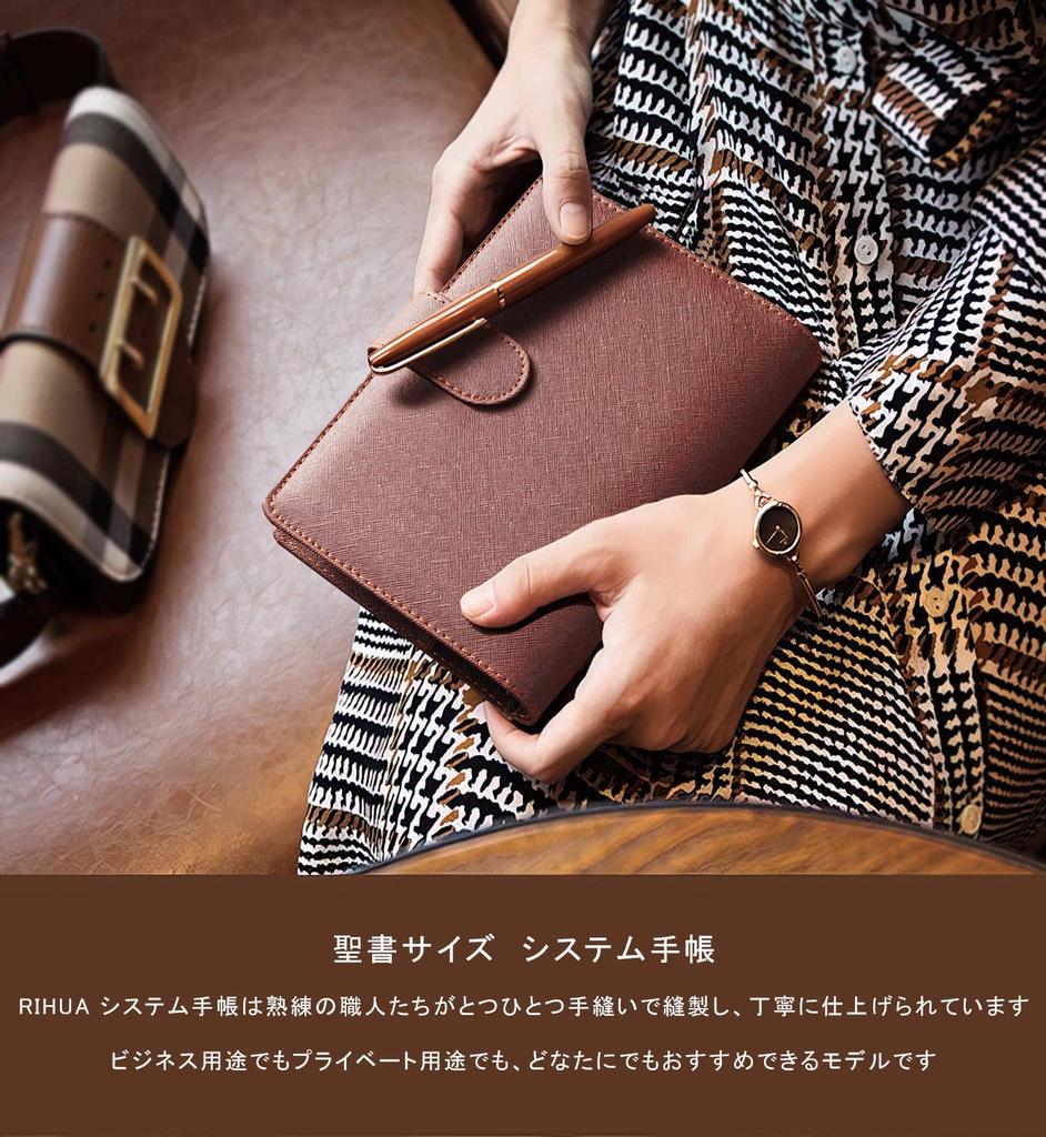 Система Библия Расписание Заметка Карточка Система Библия Офисные принадлежности [RIHUA] Планировщик, Размер, Кожа, 6-кольцевое отверстие, Книга, Обложка, Сменные блоки, Блокнот, Хранение,