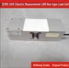 ZEMIC AVIC Коробка Тензодатчик L6W (100КГ-635КГ)