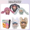 НОВЫЙ Склад Милый Wakuku Слепой Бокс Wakuku V2 Лиса Кролик Трюк Дневник Подвеска Подарок на День Рождения Гаражный Набор Детские Игрушки Кукла Wakuku