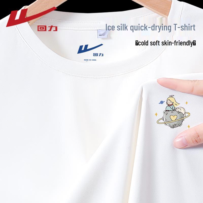 Warrior Women's Ice Silk Cooling Quick-Dry T-Shirt