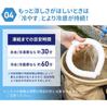 3R Hie Ring Plus Охлаждающее кольцо PCM для 2 часов в жаркое лето Естественно охлаждает шею Тепловой удар Жара Охлаждение Охлаждение шеи Охлаждение шеи Взрослые, 28°C
