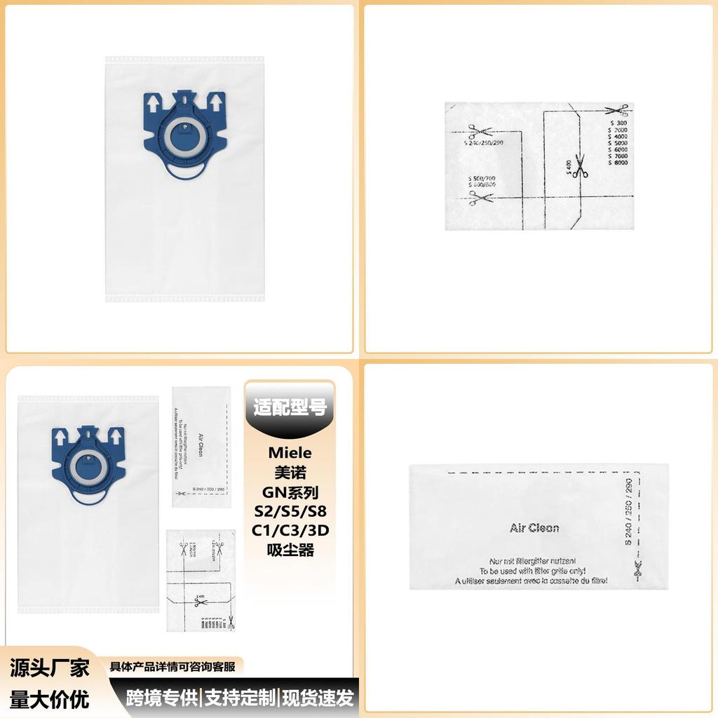 Для пылесосов серий Miele C1 C2 C3 S2000 S5000 S8000 Набор фильтров с пылесборником и хлопковым фильтром для домашнего использования