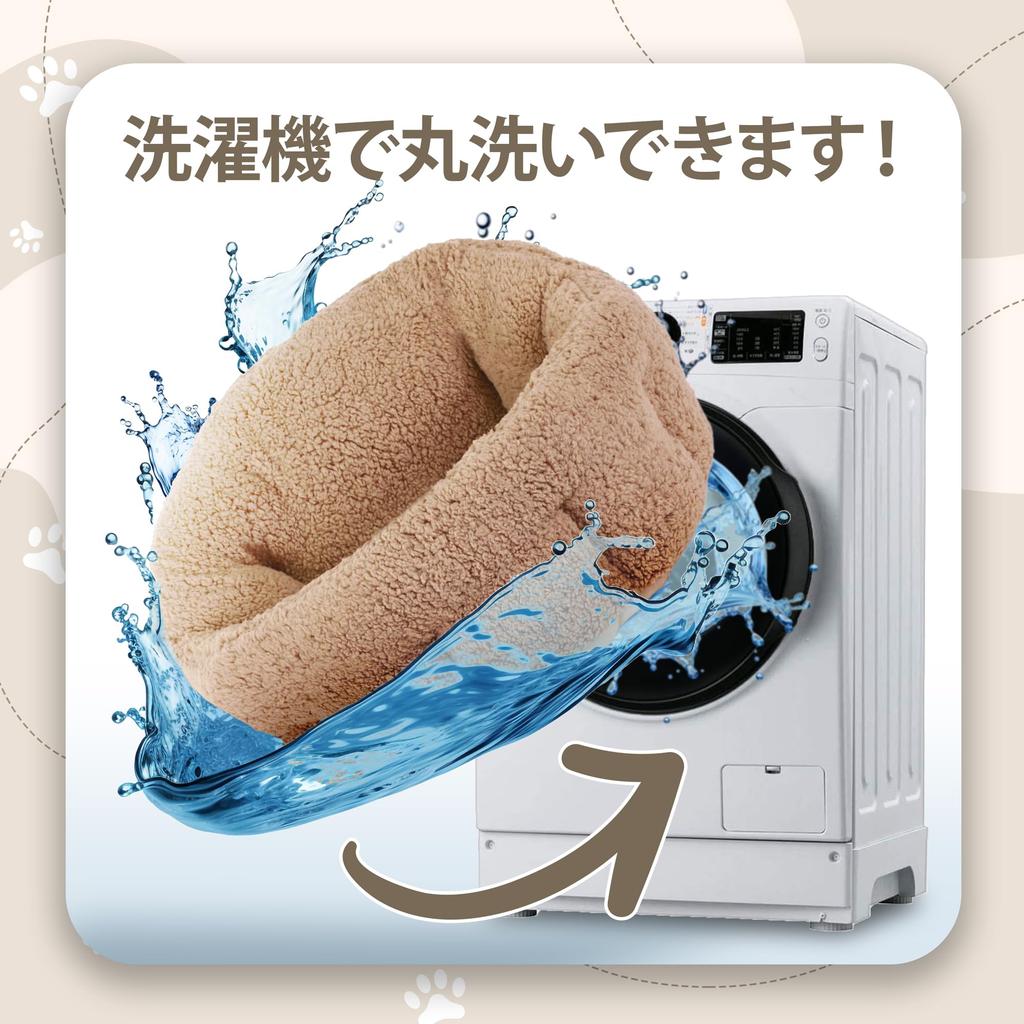 Моющаяся собачья кровать для зимы для маленьких и пушистых растягивающихся теплых подлинных отечественных брендов UK Elements Product (Идеальные кошки, собаки, щенки) Кровать,