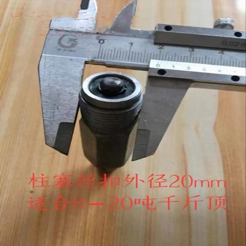 5T-20T/32T-50T Ручной домкрат Плунжерный гидравлический цилиндр Ремкомплект Уплотнительное кольцо Масляный насос