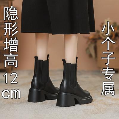 Женские мартинсы на толстой эластичной подошве, новые универсальные короткие ботинки на небольшой внутренней платформе