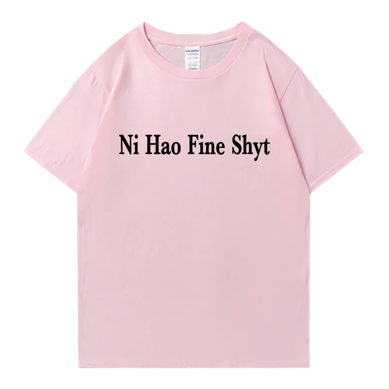 Ни Хао Прекрасное Дерьмо Мем Слоган Мужские Женские Оверсайз Летние футболки с коротким рукавом 100% хлопок Футболка с круглым вырезом Унисекс Повседневные топы