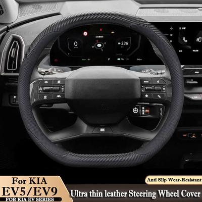 Для KIA EV5 EV9 2023 2024 2025 чехол на руль из углеродного волокна, противоскользящий, специальные защитные аксессуары для салона