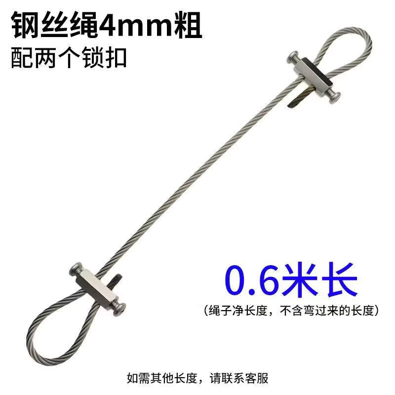 Outdoor Steel Wire Hanging Cable Set