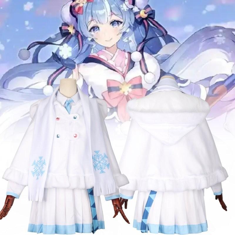 Снежная Мику Женская накидка Фестивали Косплей Украшение Костюм Одежда Выступление