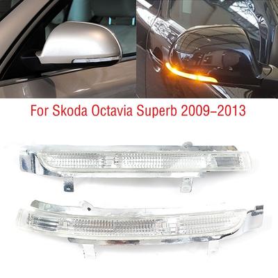 Для Skoda Octavia Superb 2009 2010 2011 2012 2013 внешний вид автомобиля снаружи крыло заднего вида дверь боковое зеркало указатель поворота