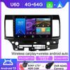 Android 13 Для Mitsubishi LANCER 2007-2012 Автомагнитола Мультимедиа Видео GPS Беспроводной Apple Carplay Навигационный Экран Сенсорный Экран