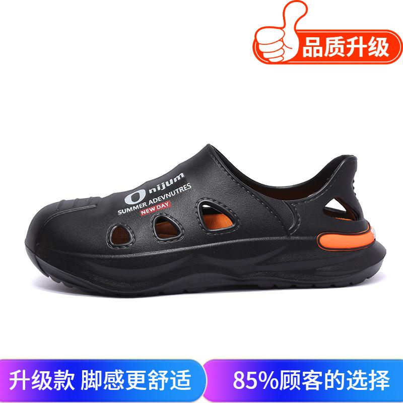Hole shoes men's 2025 summer new wear non-slip, deodorant, stepping on shit slippers sports and leisure bag head beach shoes