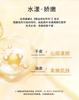 [Free upon purchase] Gemelo N3 Fullerene Essential Oil facial mask for Deep Cleaning, Moisturizing and Moisturizing