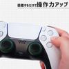 Вспомогательный набор для одного PS5 Controller Stick Защитный удобный набор Простая установка для улучшения удобства использования Японский производитель Черный [Аналоговый