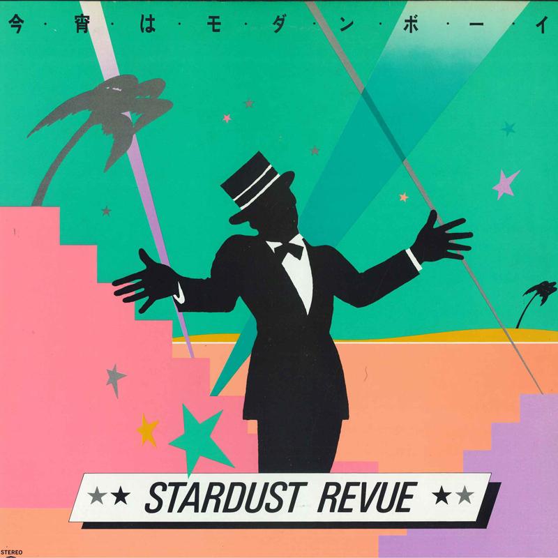 Виниловая пластинка STARDUST REVUE Koyoi Ha Modern Boy L12526 WARNER BROS 1982 Япония Обложка-оби Японский Поп-Рок Б/у