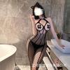 New sexy lingerie open-file hollowed fishing net temptation passion neck halter leaking milk mesh one-piece mesh