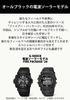 Часы FIRE PACKAGE Радио-Солнечные Черные [Casio] G-Shock ’26 AWG-M100FP-1A1JR Мужские