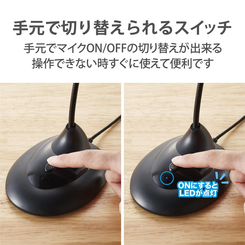 ELECOM PC Microphone Stand Microphone USB Flexible Arm with Mute Button LED Black HS-MC07UBK