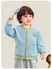 Kaka Panda Kids' Knit Cardigan - Boys' and Girls' Spring Casual Wear for Toddlers