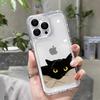 Черный кот Забавная пара Мягкий чехол для телефона Для iPhone 17 16 15 14 13 12 11 Pro Max 7 8 Plus Ударопрочный Силиконовый Прозрачный чехол