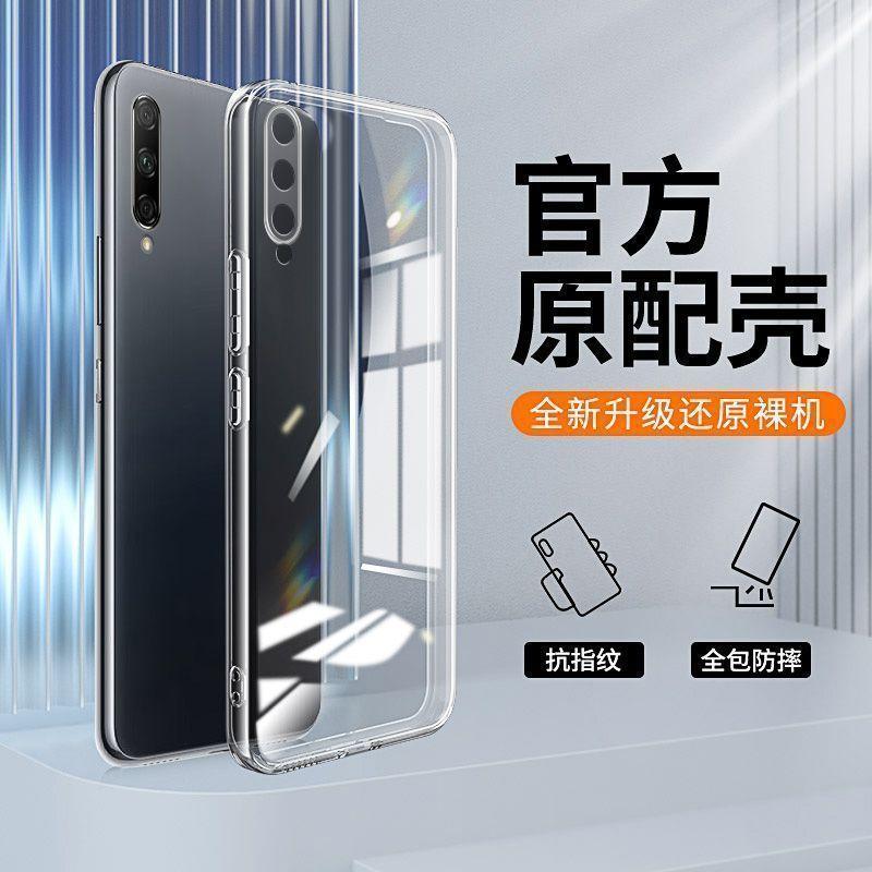 Huawei Honor 20 Lite Transparent Soft Case