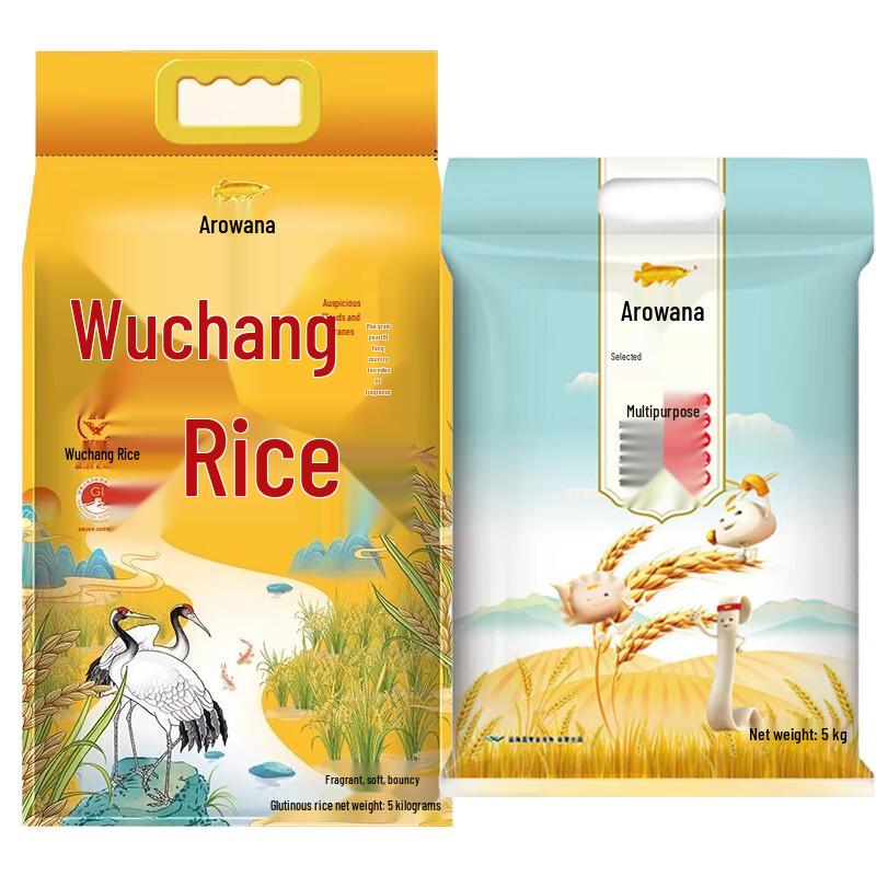 Golden Arowana Wuchang Rice & Multi-purpose Flour Combo