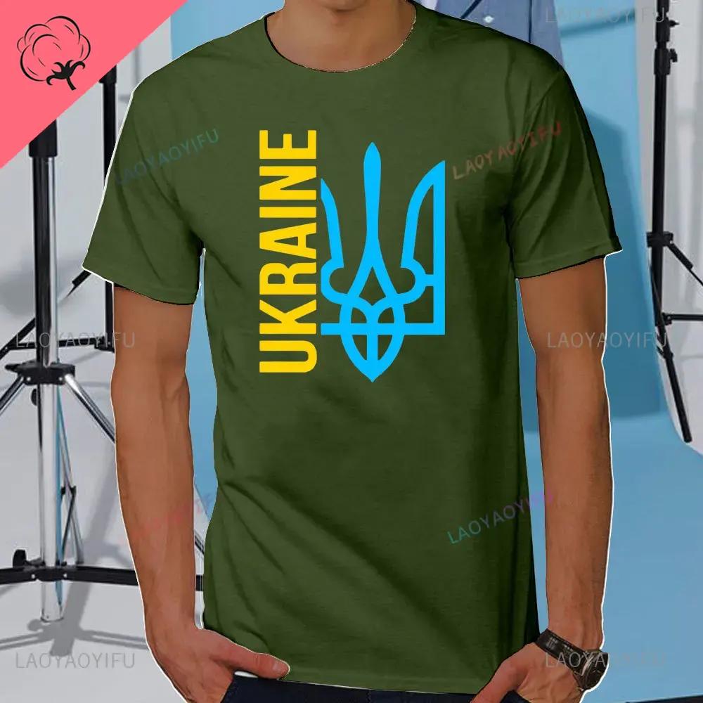 Летняя мужская футболка Добрый вечер Мы из Украины Футболка с украинским флагом Женская мужская хлопковая футболка с коротким рукавом Повседневная футболка