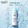Curel Hydrating Skincare Series