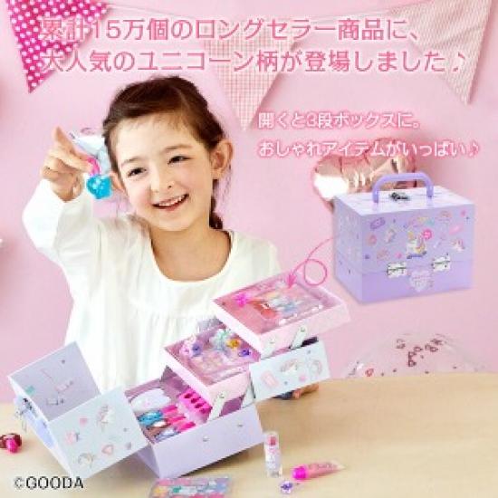 Race Vanity Makeup Box Unicorn 200810