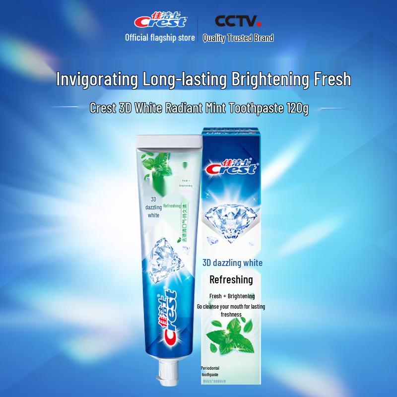Crest Зубная паста 3D White Arctic Fresh