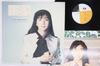 Виниловая пластинка TAKAKO OKAMURA Watashi No Naka no Bifuu 28FB2050 FUN HOUSE 1986 Япония Японский Поп-Рок Б/у